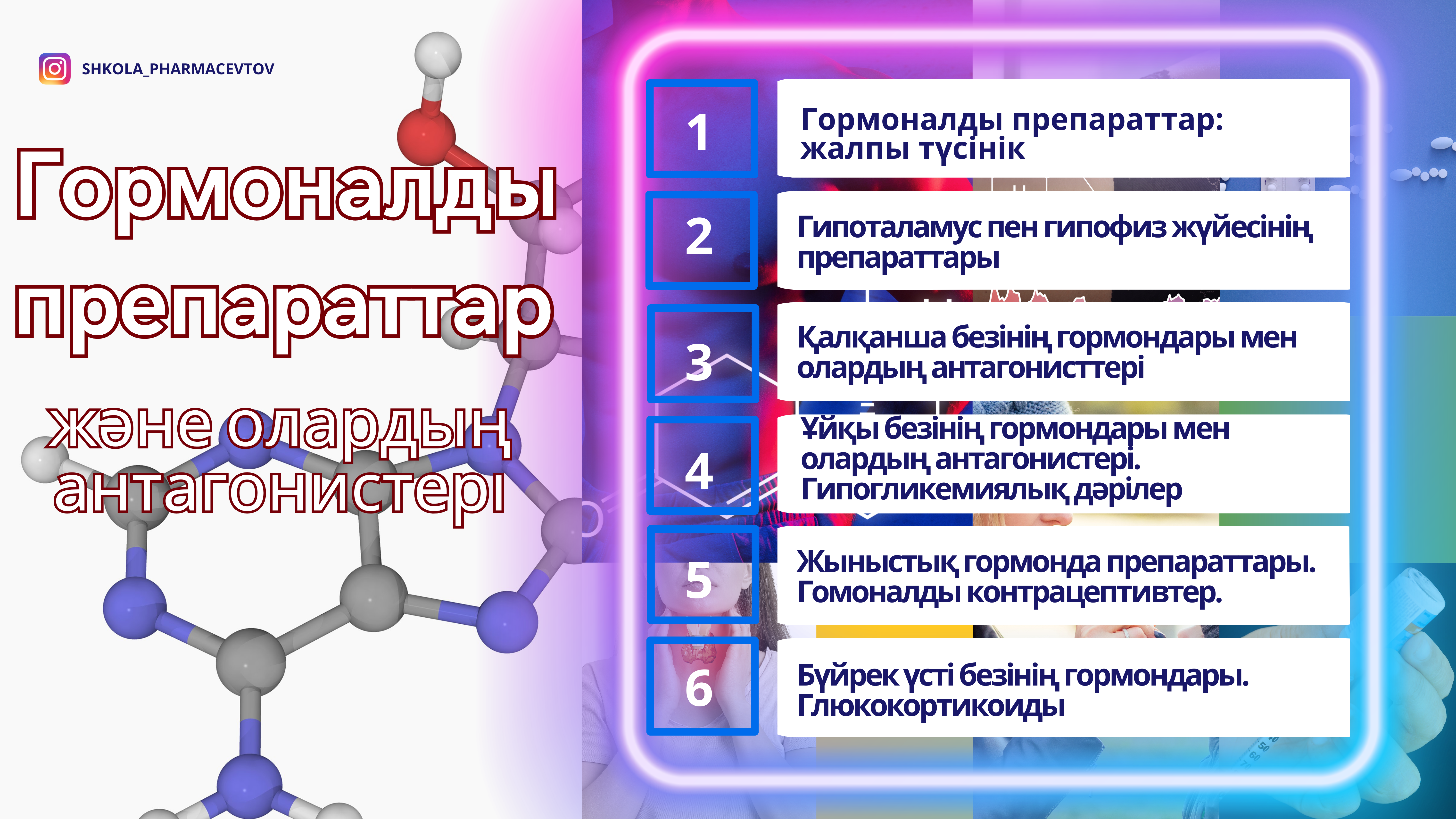 Порно: бір мүшесі үшін екі тесік
